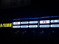 -虾吃虾涮(宋家庄店)