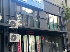 -源麦甜·品质千层(市北店)