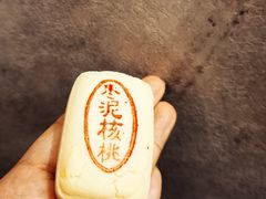 -泸溪河桃酥(壹方城店)