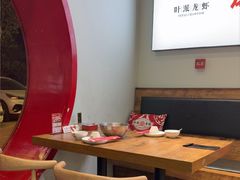 -叶派龙虾•招牌香辣蟹·海鲜(中海国际店)