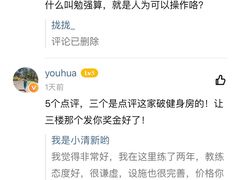 -沈坚强游泳俱乐部(长征分部)