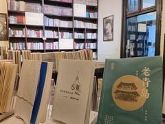 -良友书坊(安徽路店)