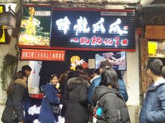 -磁器口古镇