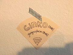 -Ginko银子(青龙街店)