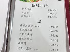 -陈有良尖椒鸡(渝中示范店)