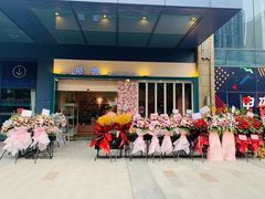 -绿地风尚天地广场