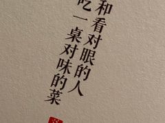 -荣轩(新荣记环球金融中心店)