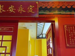 -汇聚德京味铜锅涮肉(沈家桥二路店)