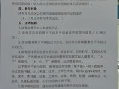 -青岛市图书馆