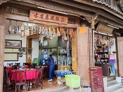 大堂-古道惠风饭庄
