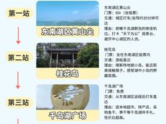 -江南小叙·美食研究院(鱼街店)