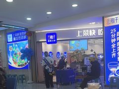 -兰湘子·湘菜小炒(天水兰天城市广场店)