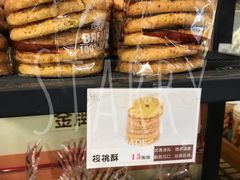 -阿殳咖啡(水围村店)