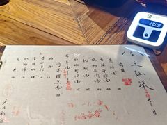 -食之六七·面(朝阳大悦城店)