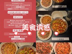 -潇湘阁(望京SOHO店)
