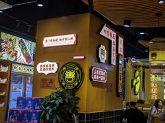-串掌门砂锅串串香(敏捷广场店)