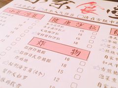 菜单-小条食堂(筼筜天虹店)