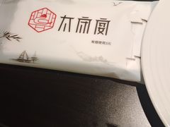 -太守宴·蘭院(天塔店)