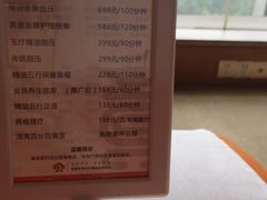 -真爱年华水疗健康运动中心(朱雀大街店)
