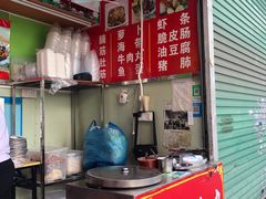 门面-峰景台亚姨牛杂