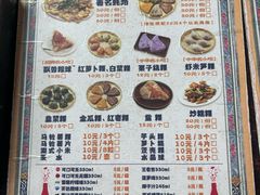 -飘香小食店(国平路店)