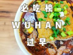 -豫楚源美猴王·面(武商广场店)