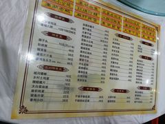 菜单-皮五鱼汤面(老街店)
