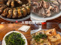 -侠成水上农庄(工业大道店)
