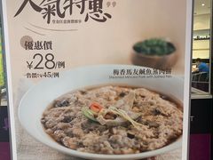 -太兴餐厅(东方广场分店)