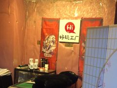 -好玩工厂密室·鹅鸭杀·桌游