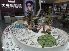 -大光明眼镜(锦华路旗舰店)