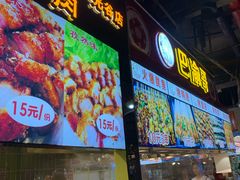-张师傅脆皮五花肉(世界城光谷步行街店)