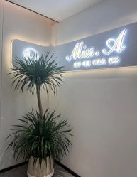 -Miss·A日式美甲美睫