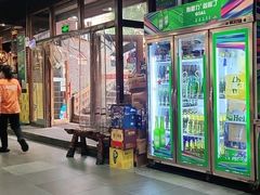 -清真·老金烧烤·小龙虾(山大路店)