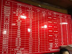 菜单-洞子口张老二凉粉(文殊院店)