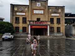 -板梁古村