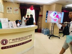 -伊丽莎白妇科医院·早孕检查