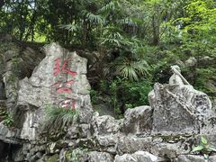 -宜兴张公洞