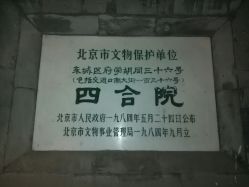 -北京市东城区妇幼保健院(北院区)