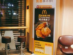 -麦当劳(虹桥南丰城店)
