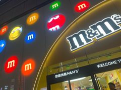 -m豆巧克力世界(上海世茂广场店)