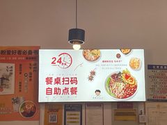 -螺蛳粉先生(蓟门桥店)