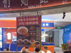 -彭耕记猪油炒小菜(吉联mall店)