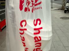 -陈记甜品窝(中山北路店)