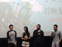 -AMG海上明珠影城(上海环球港RealDCinema店)