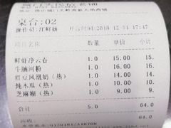 -民信老铺(人民路店)