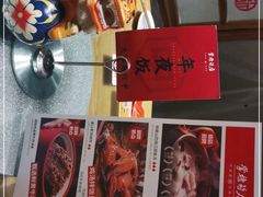 -掌柜的店·河南菜(新天地店)