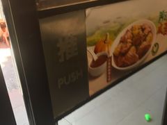 -真功夫(莲塘店)