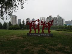 -咸阳湖景区-古渡公园