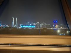 -杭州国际会议中心洲际酒店-原素全日餐厅(解放东路店)